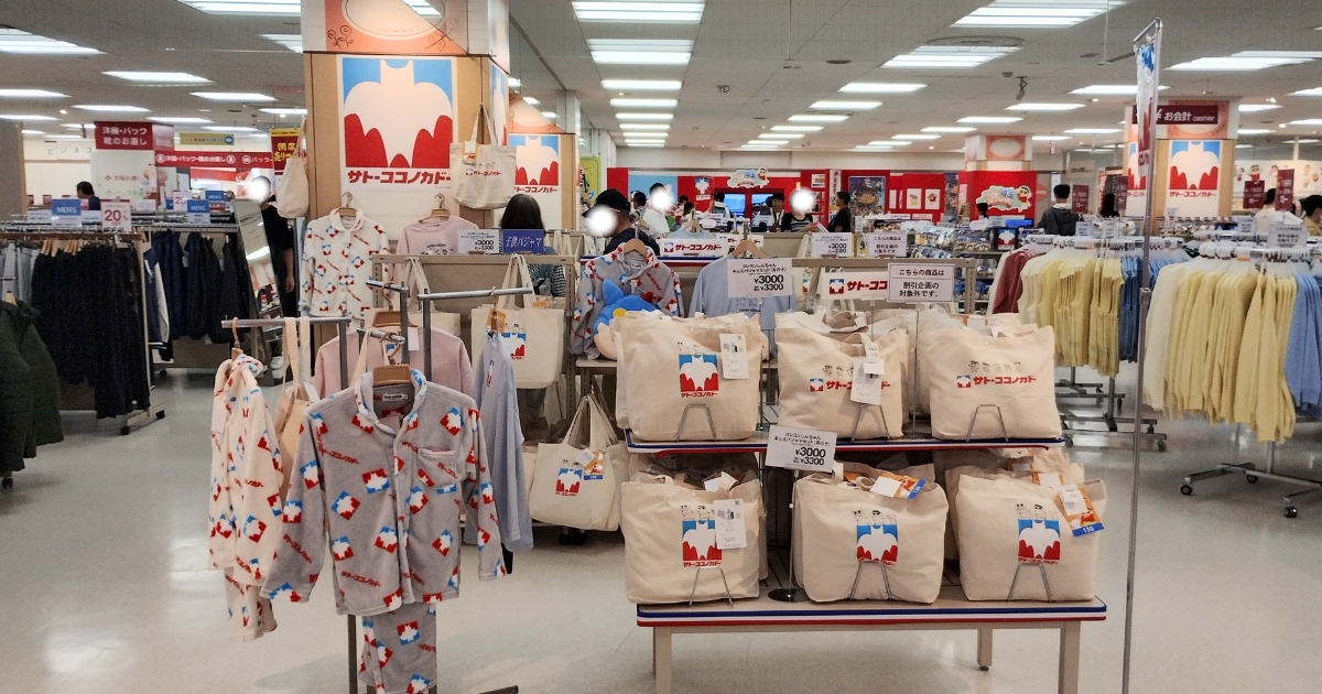 イトーヨーカドー春日部店3階にあった「サトーココノカドー」グッズのブース