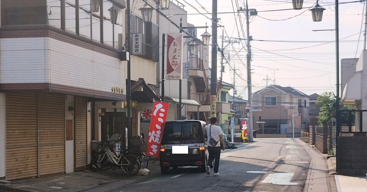 春日部駅東口:あま太郎