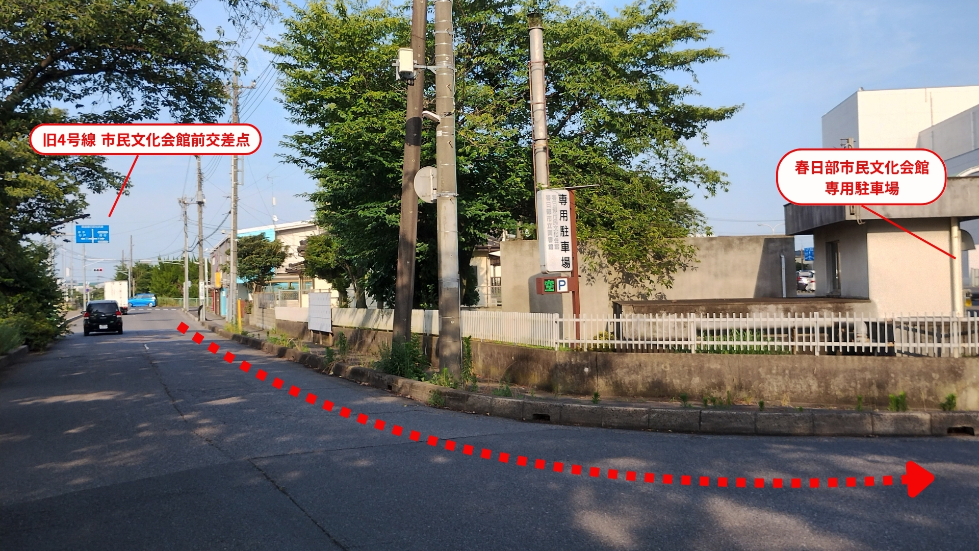 春日部市民文化会館:専用駐車場の場所