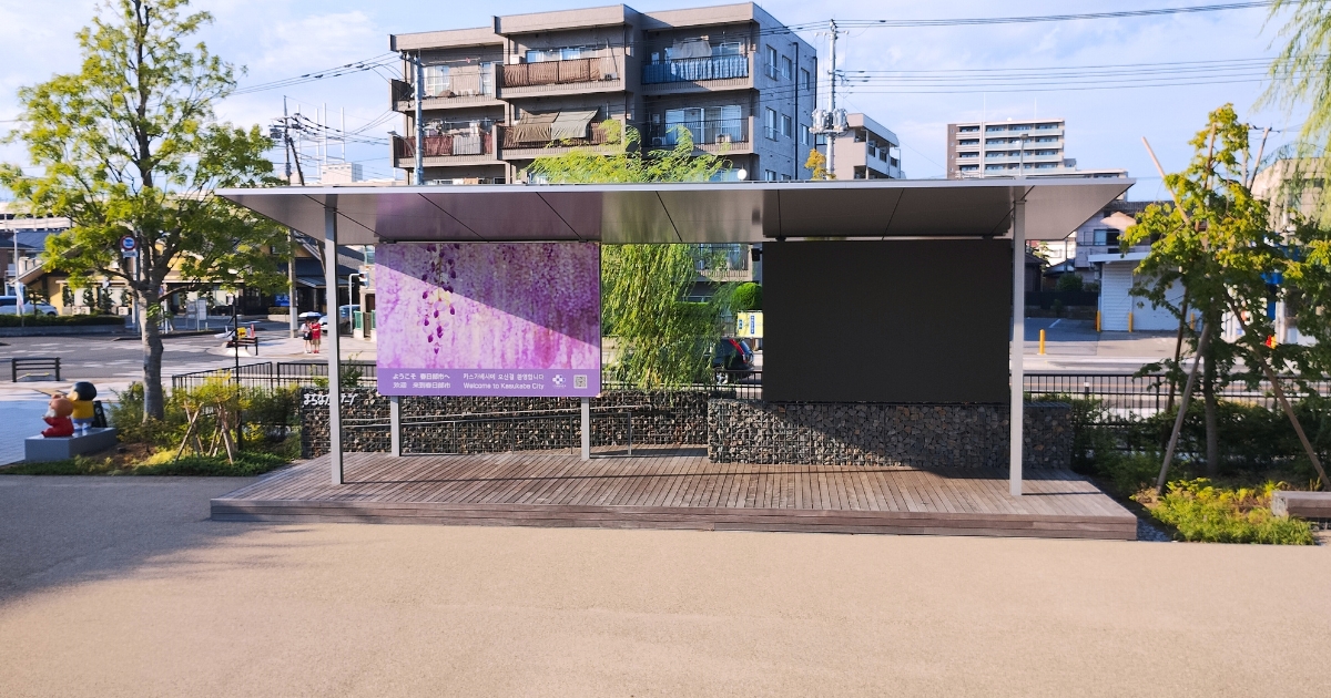 春日部市役所:まちなかステージ