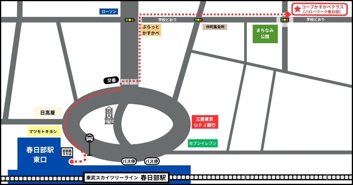 春日部駅東口周辺地図:コープかすかべテラスの場所