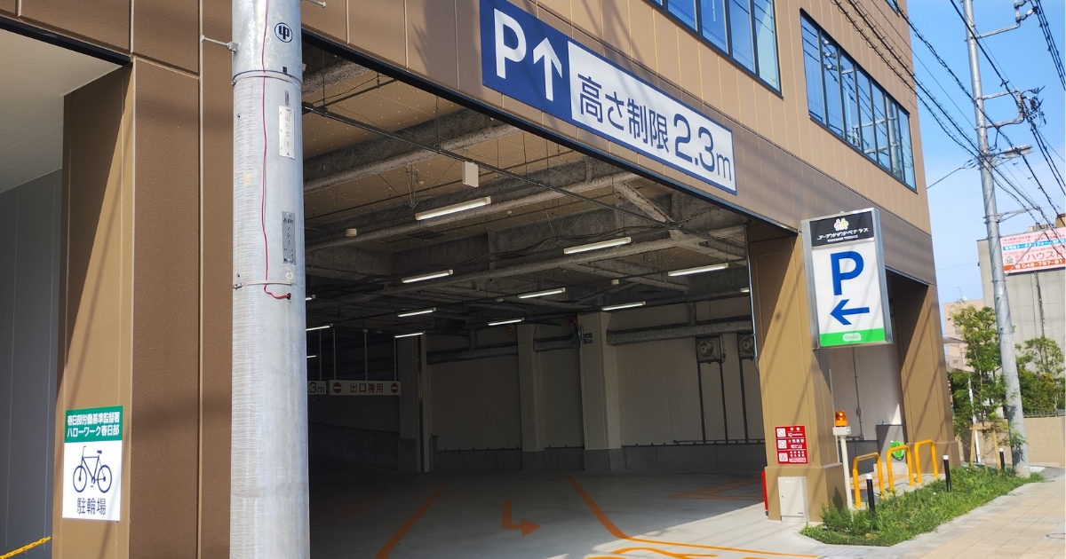 コープかすかべテラス駐車場入口