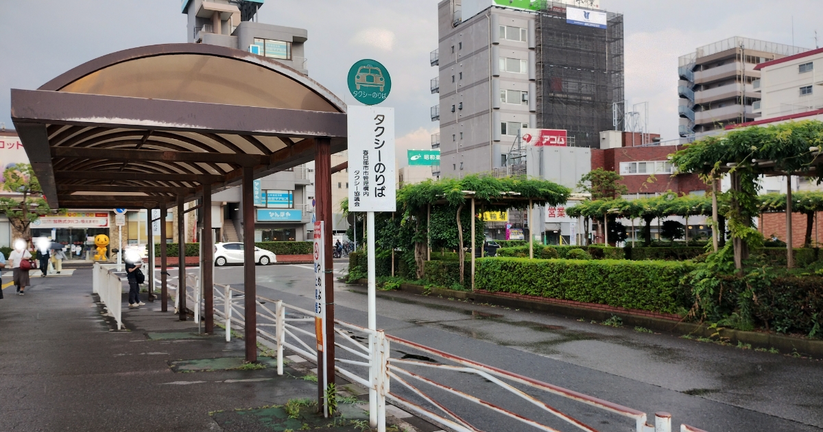 春日部駅西口タクシー乗り場の待機状況(2025年6月平日18時頃)