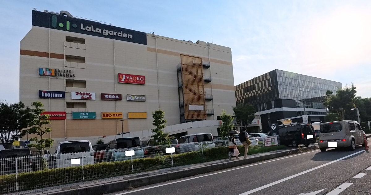 ララガーデン春日部とふれあいキューブ