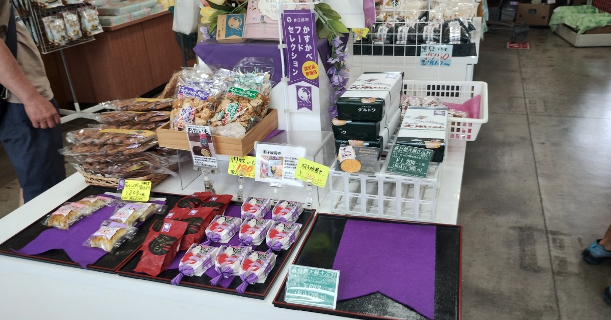 道の駅庄和「かすかべフードセレクション」コーナー