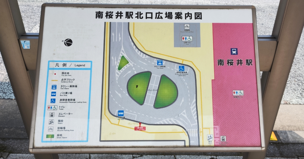 南桜井駅北口広場案内図