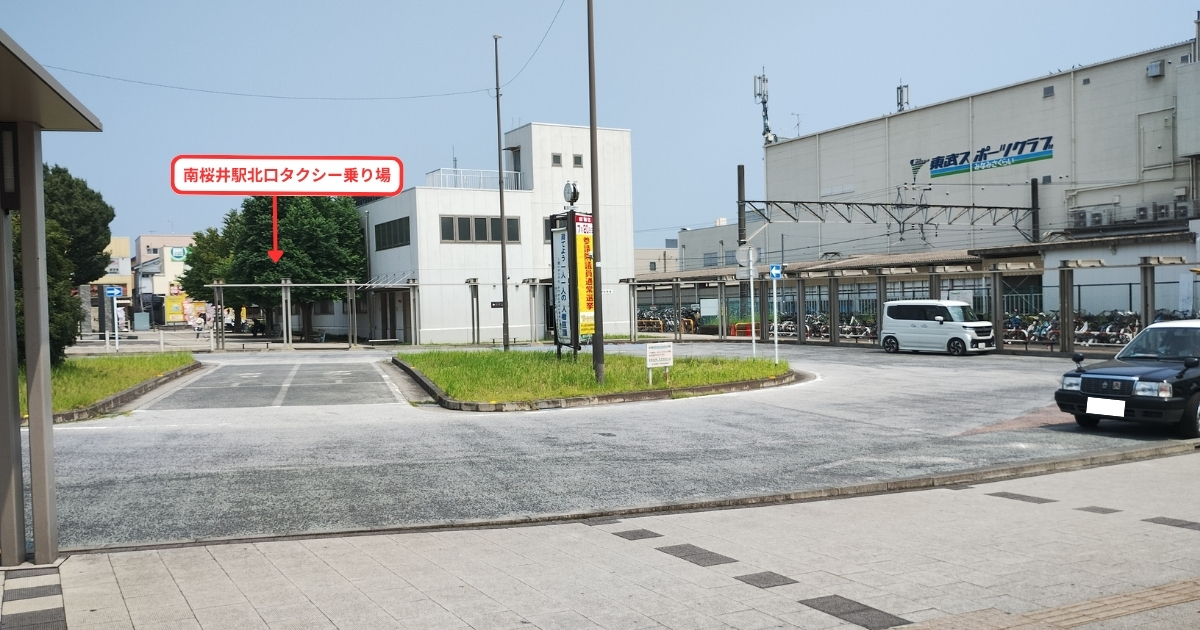 南桜井駅北口ロータリー：タクシー乗り場の場所