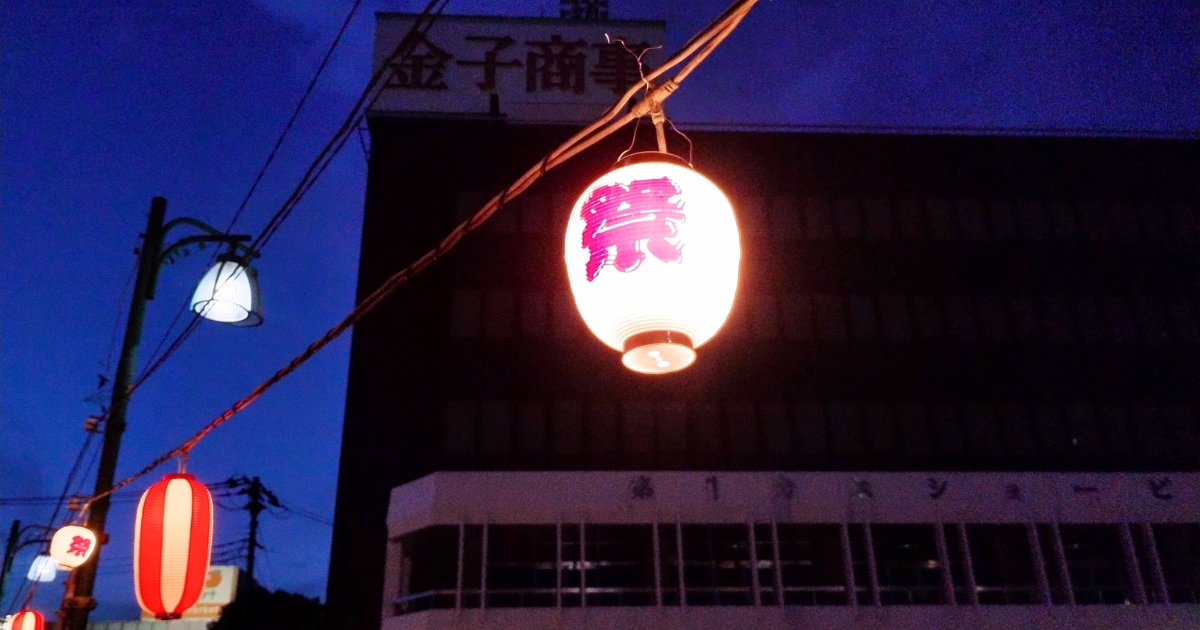 武里駅西口:夏祭りの提灯