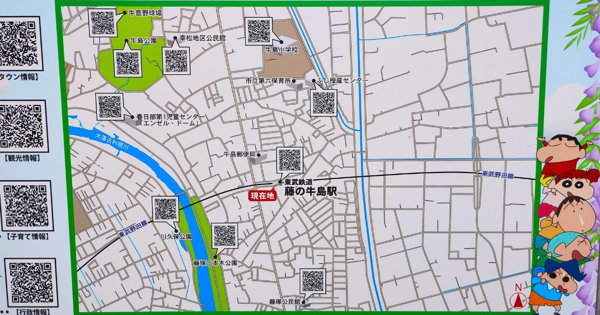 藤の牛島駅周辺案内図