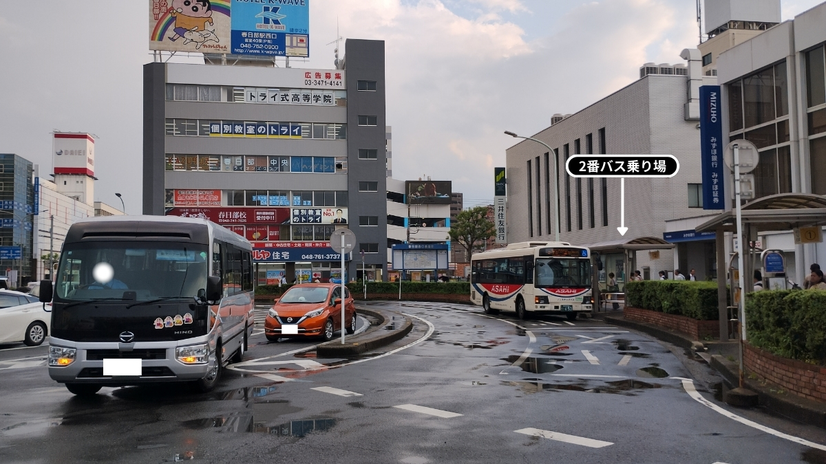 春日部駅西口ロータリー:2番バス乗り場の場所