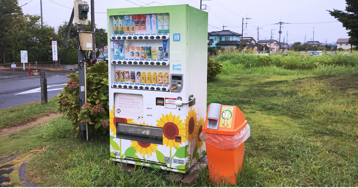 牛島古川公園:自動販売機