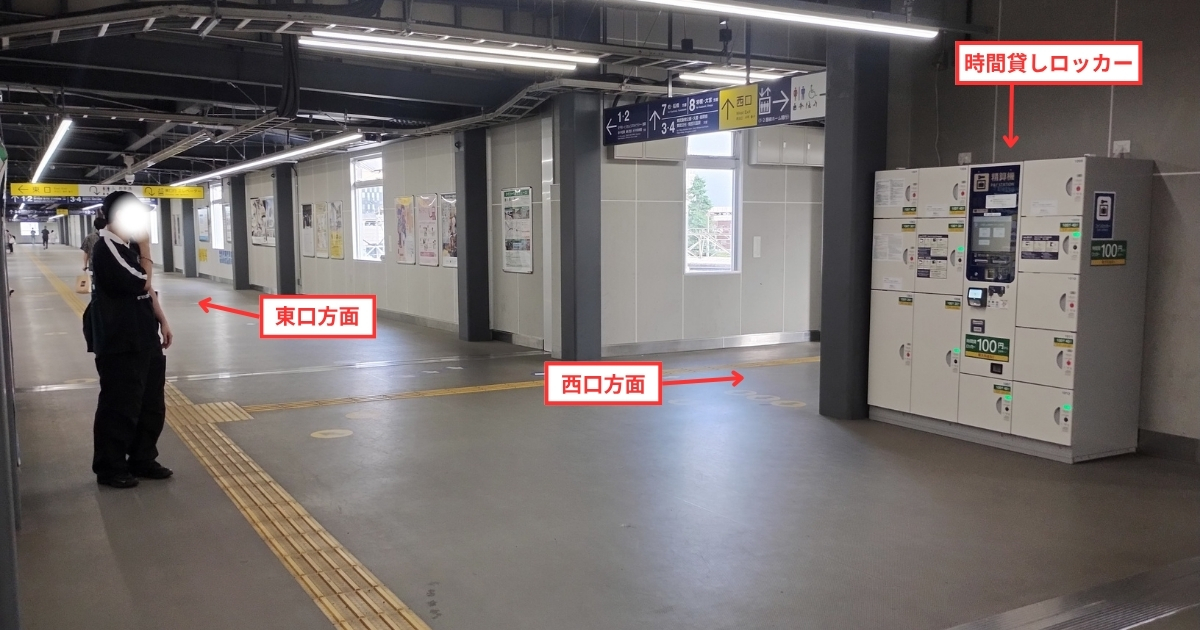 春日部駅東口寄り2階通路:コインロッカー