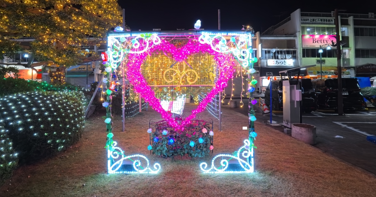 フォトスポット２：武里駅西口ハートのイルミネーション