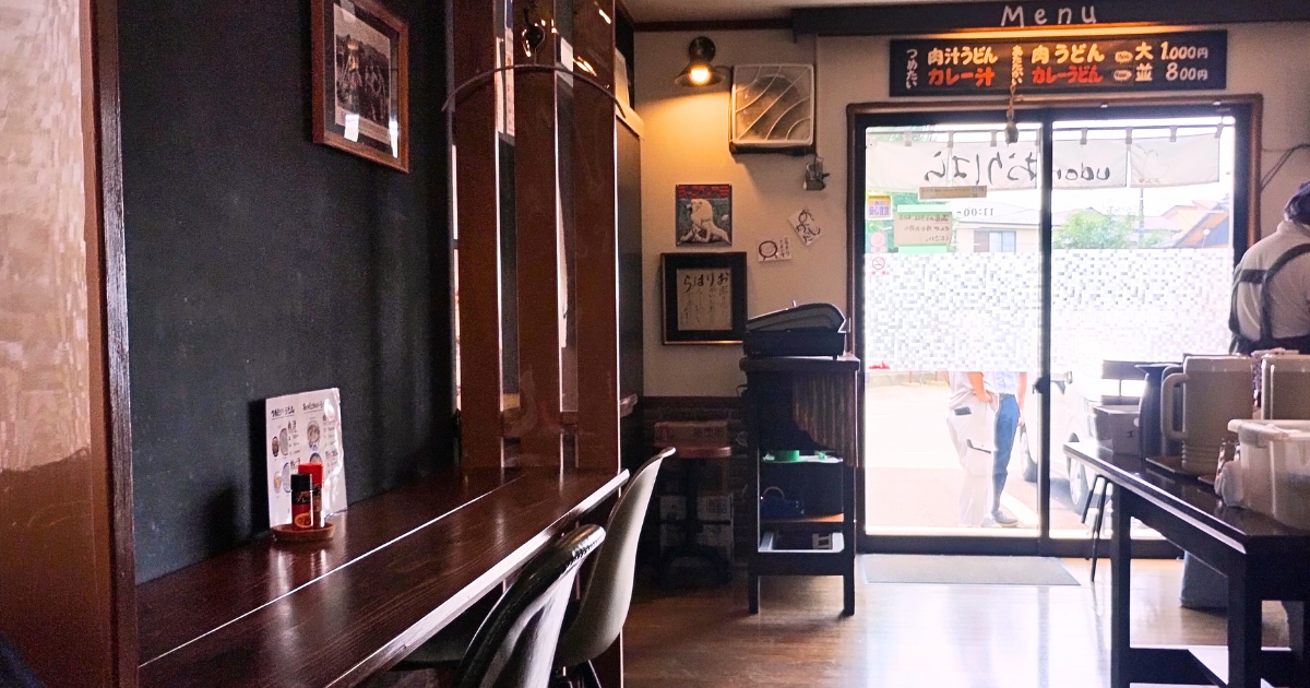 udon.おりはら：店内の様子