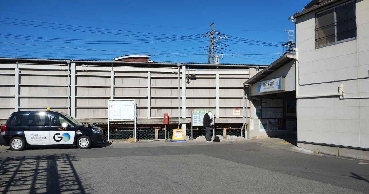 藤の牛島駅前:送迎のタクシー