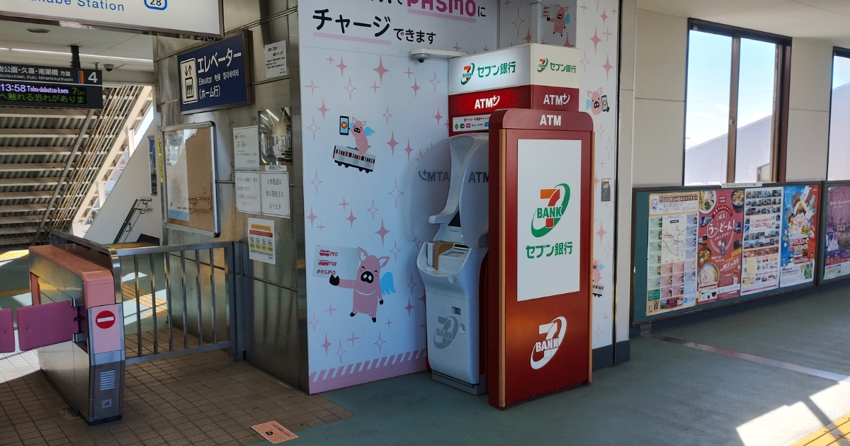 北春日部駅改札前｜セブン銀行ATM