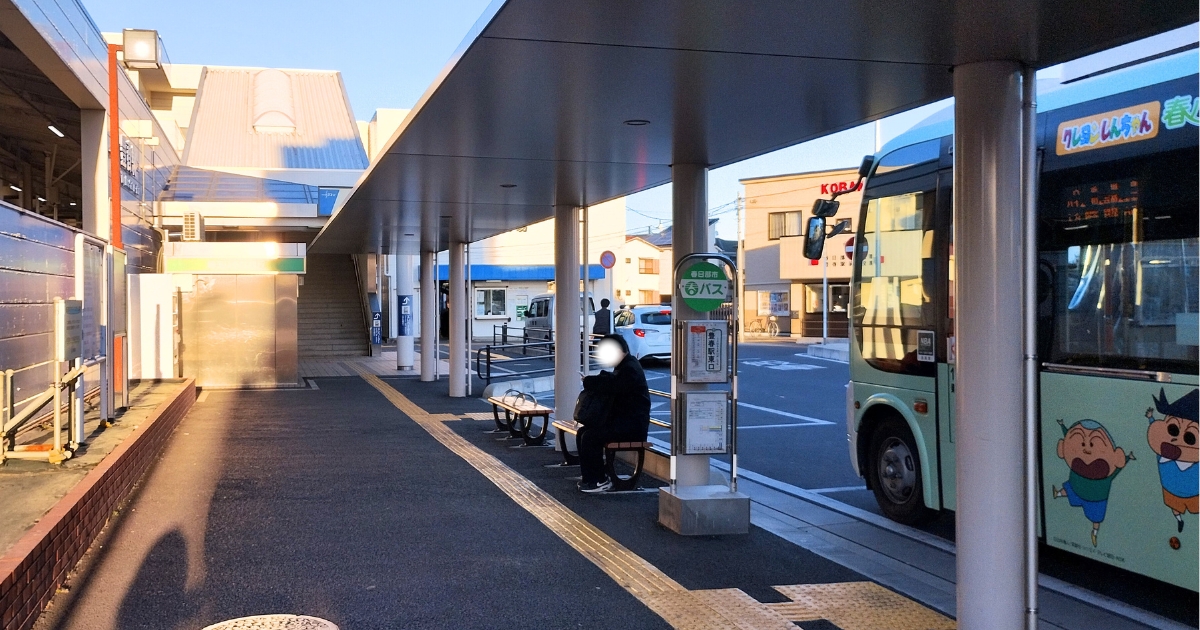豊春駅東口バス停