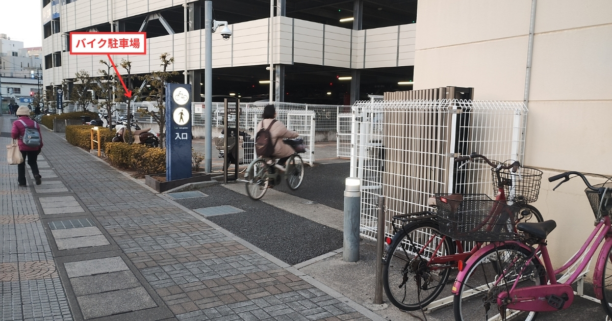 ララガーデン春日部：バイク駐車場と駐輪場の入り口