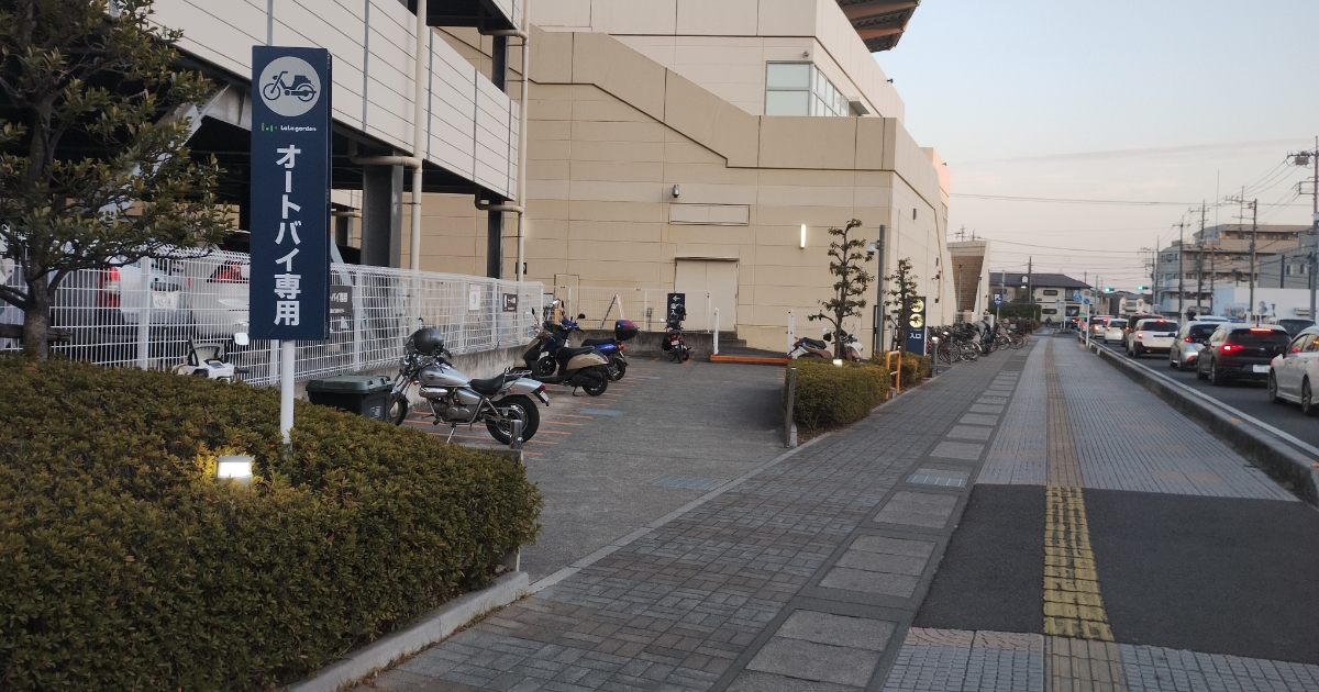 ララガーデン春日部：バイク駐車場（平日17時頃の空き状況）