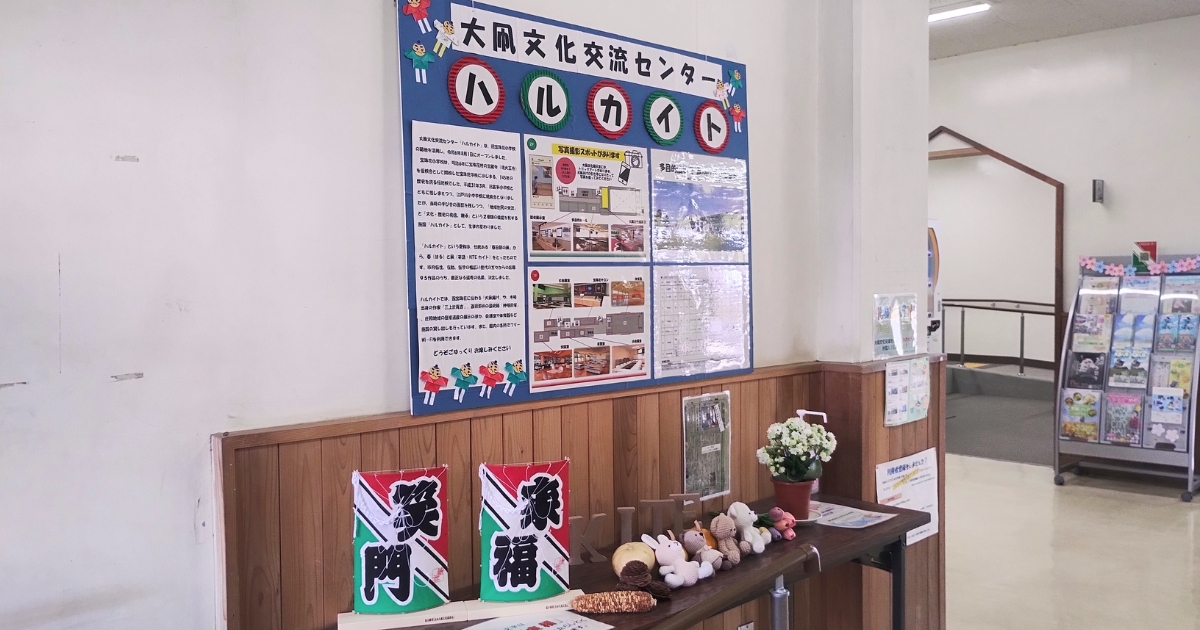 春日部大凧あげ祭り：2026年大凧文字「笑門」と「来福」