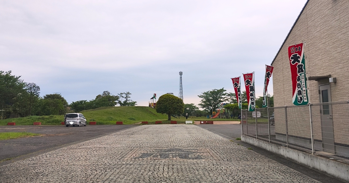 大凧公園：駐車場