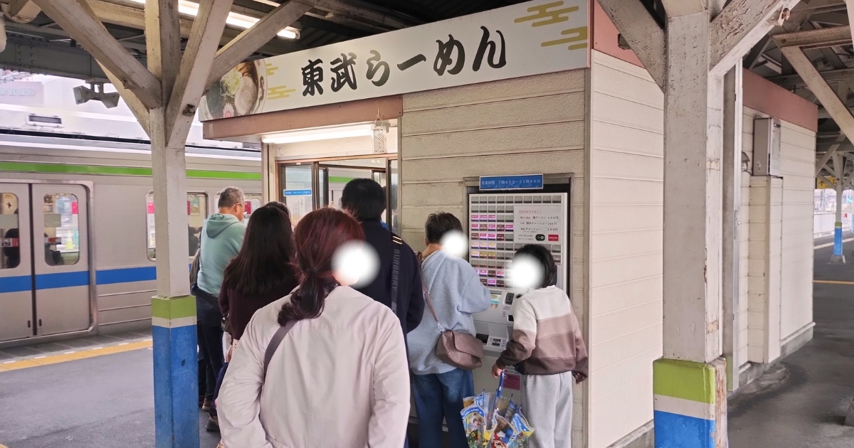 春日部駅「東武らーめん」券売機で並ぶ人（休日14時台に撮影）