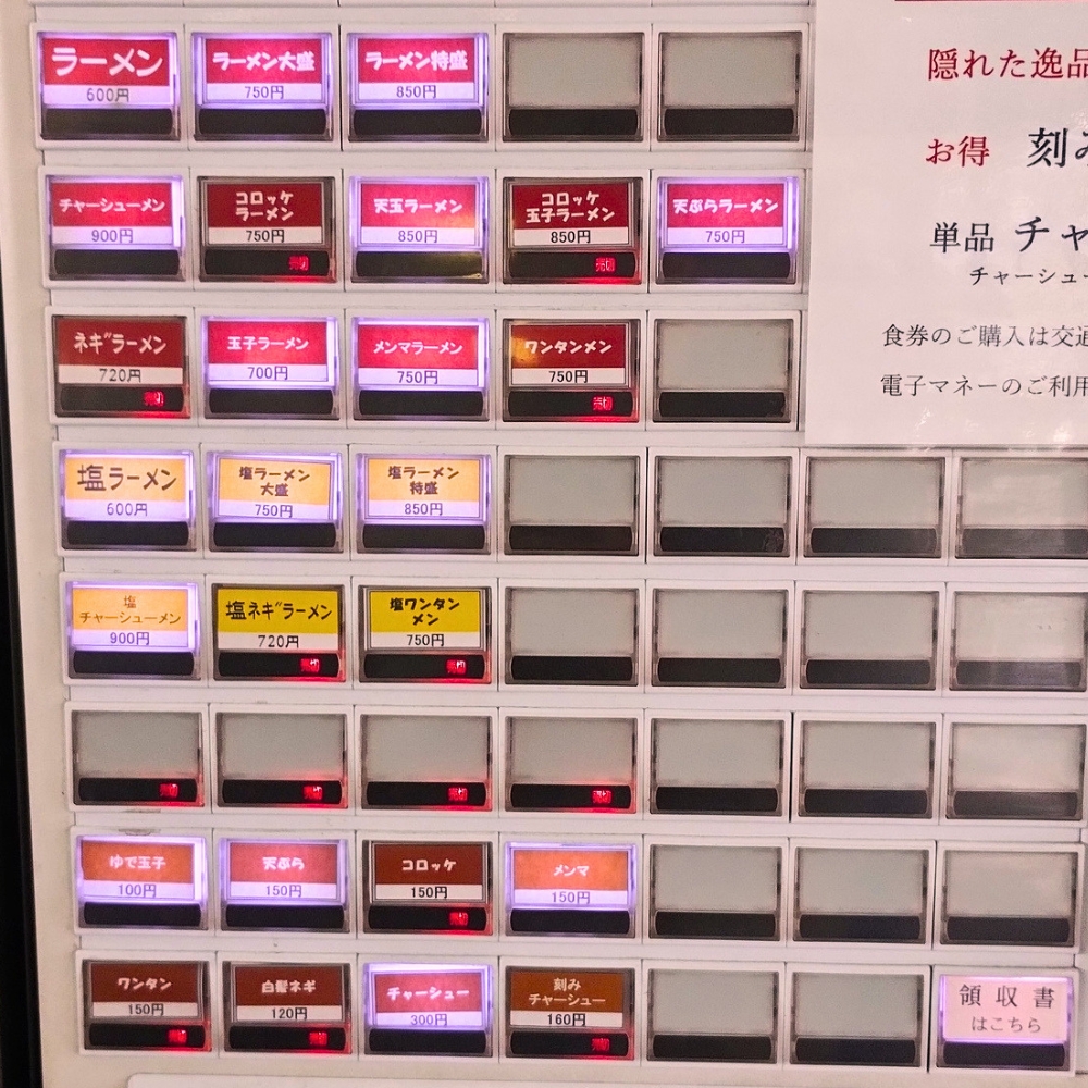 春日部駅「東武らーめん」メニュー（券売機）