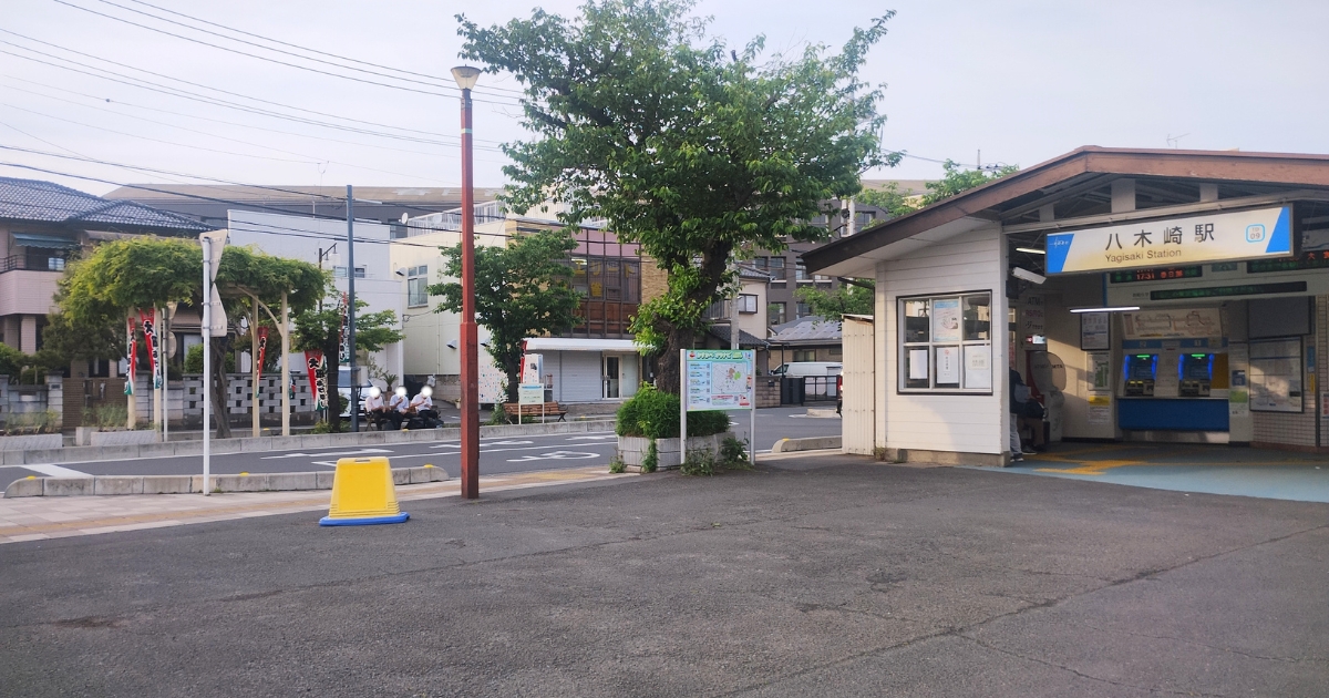 東武アーバンパークライン八木崎駅：駅前の様子