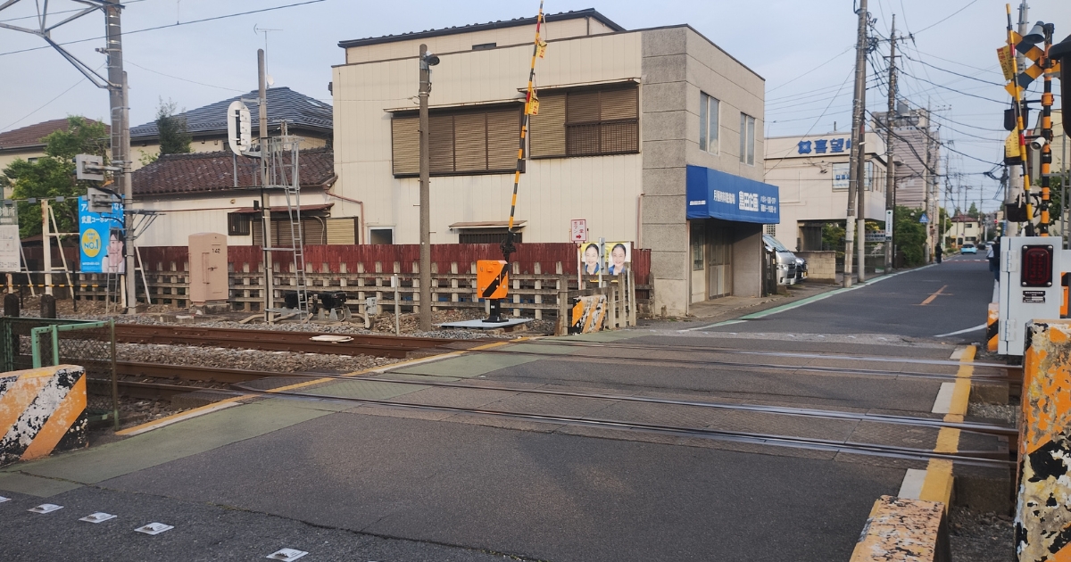 八木崎駅南側の様子