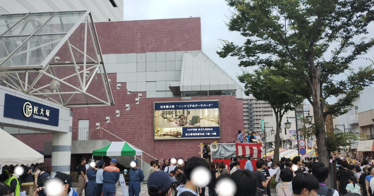 春日部夏まつり本部：匠大塚前（2025年撮影）