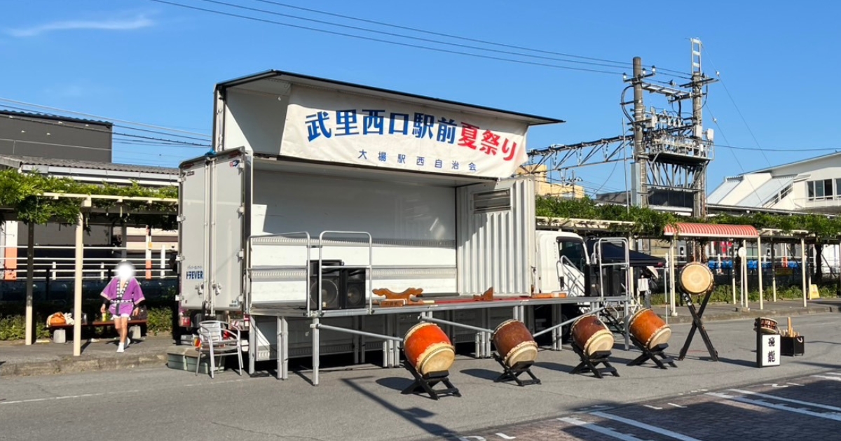 武里西口夏祭りステージ(2025年撮影)