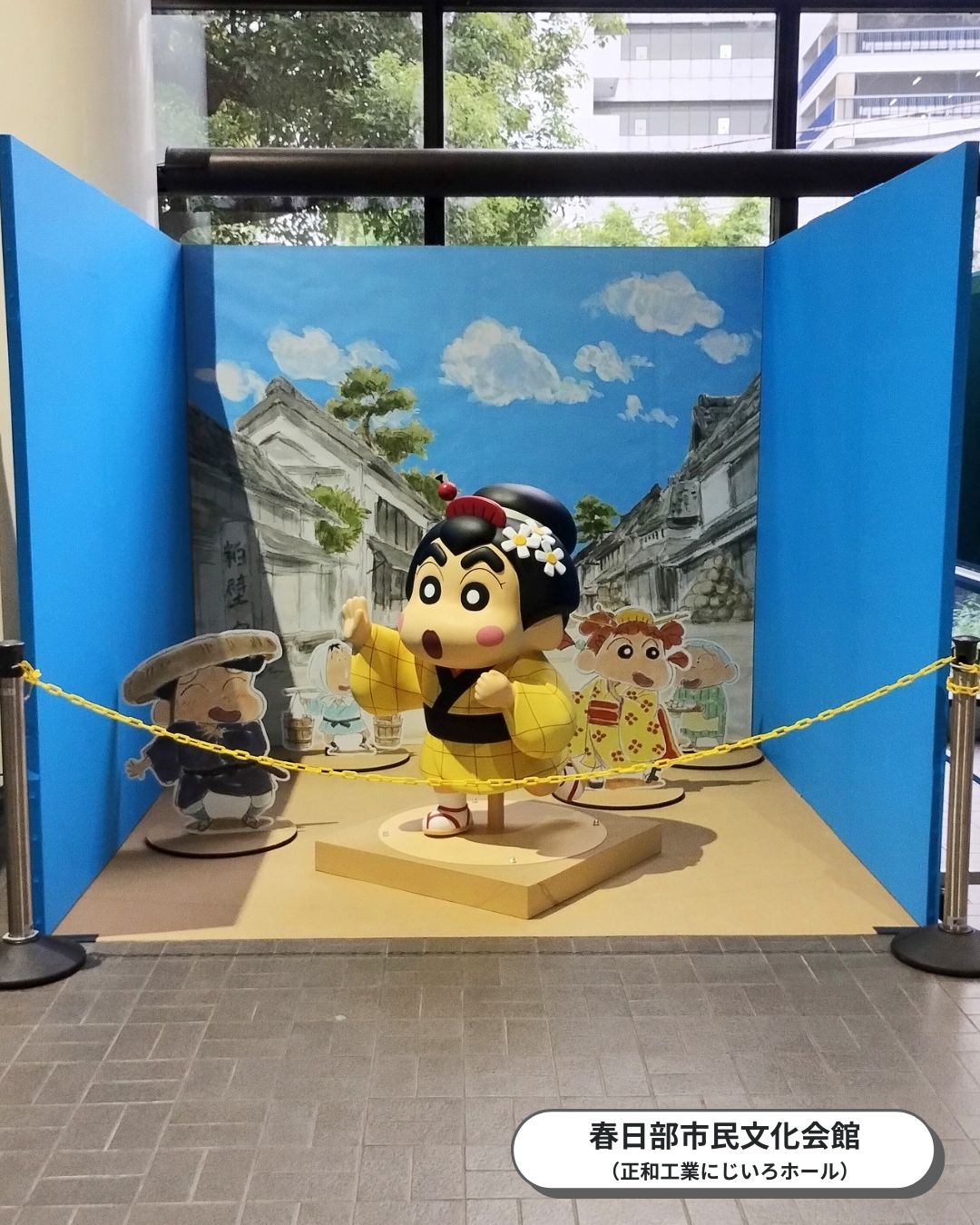 春日部市民文化会館:クレヨンしんちゃんモニュメント