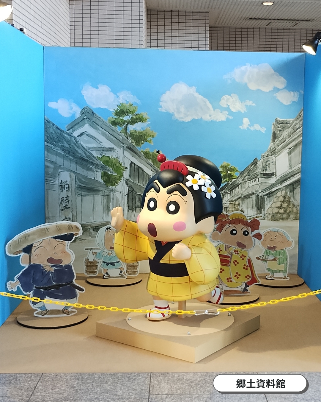 郷土資料館：クレヨンしんちゃんモニュメント