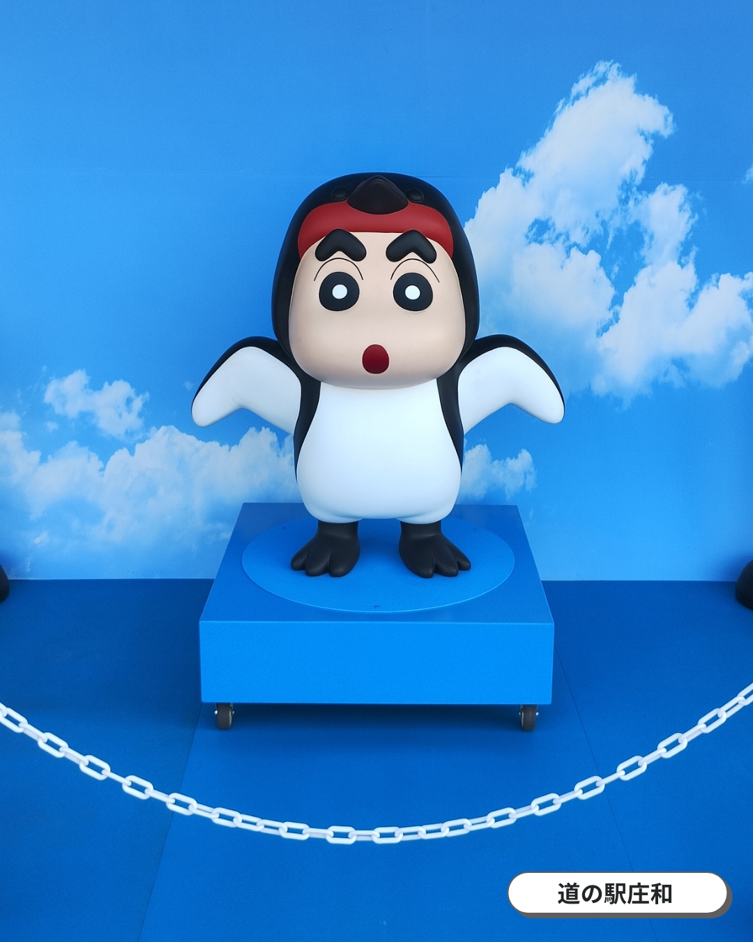 道の駅庄和：クレヨンしんちゃんモニュメント