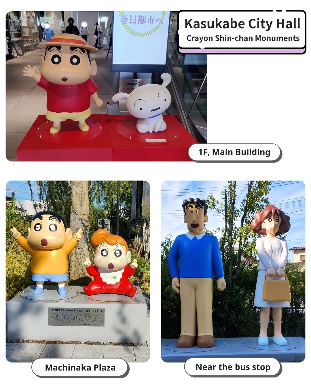 Kasukabe City Hall Crayon Shin-chan monuments (Machinaka Plaza / near bus stop / 1F Main Building)