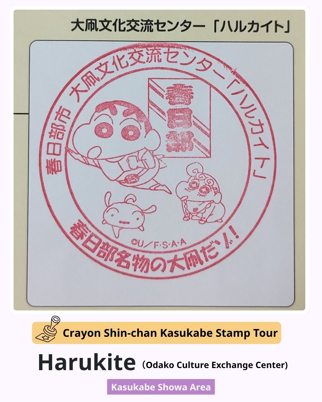 Crayon Shin-chan Kasukabe Stamp Tour – Harukite stamp
