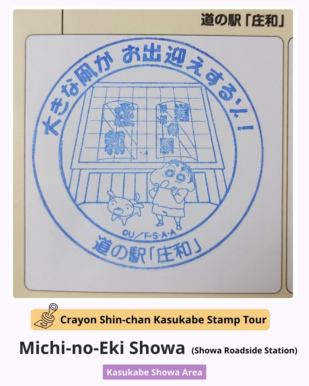 Crayon Shin-chan Kasukabe Stamp Tour – Michi-no-Eki Showa stamp