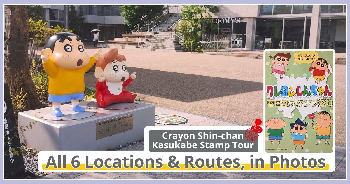 Crayon Shin-chan Kasukabe Stamp Tour