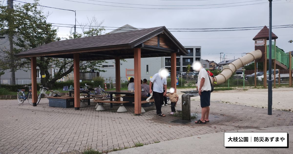 大枝公園|屋根付きベンチ