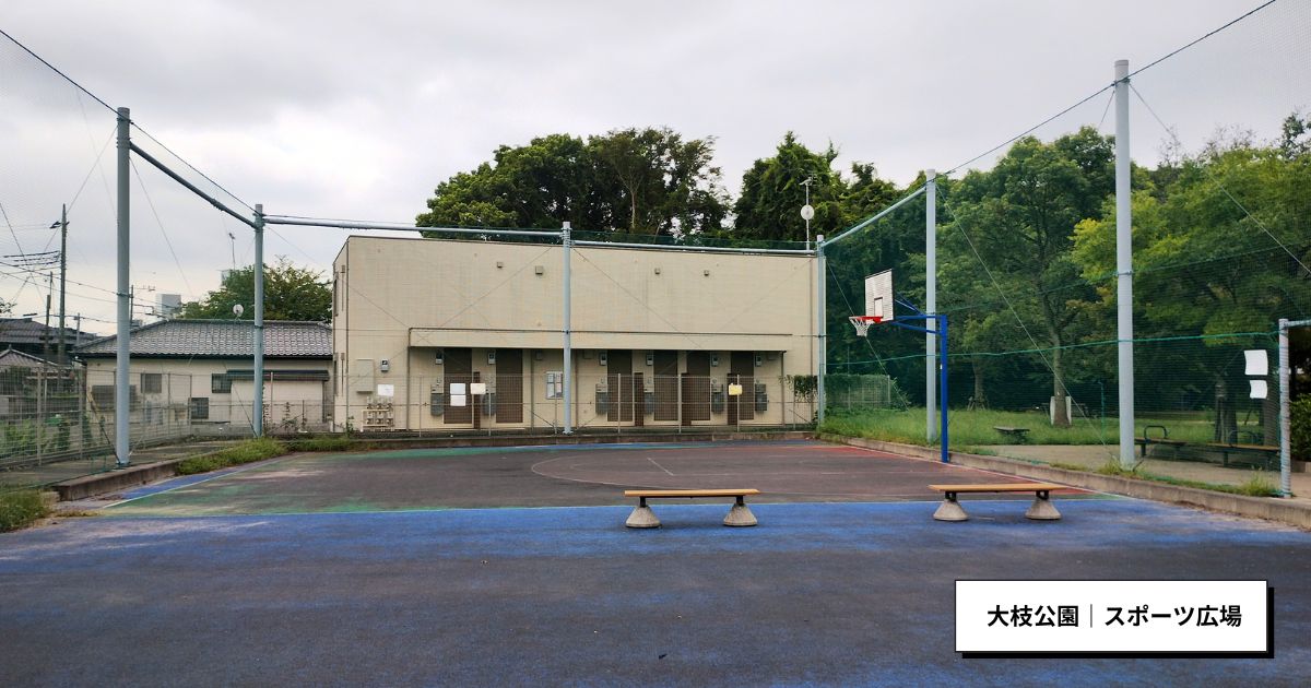 大枝公園|スポーツ広場