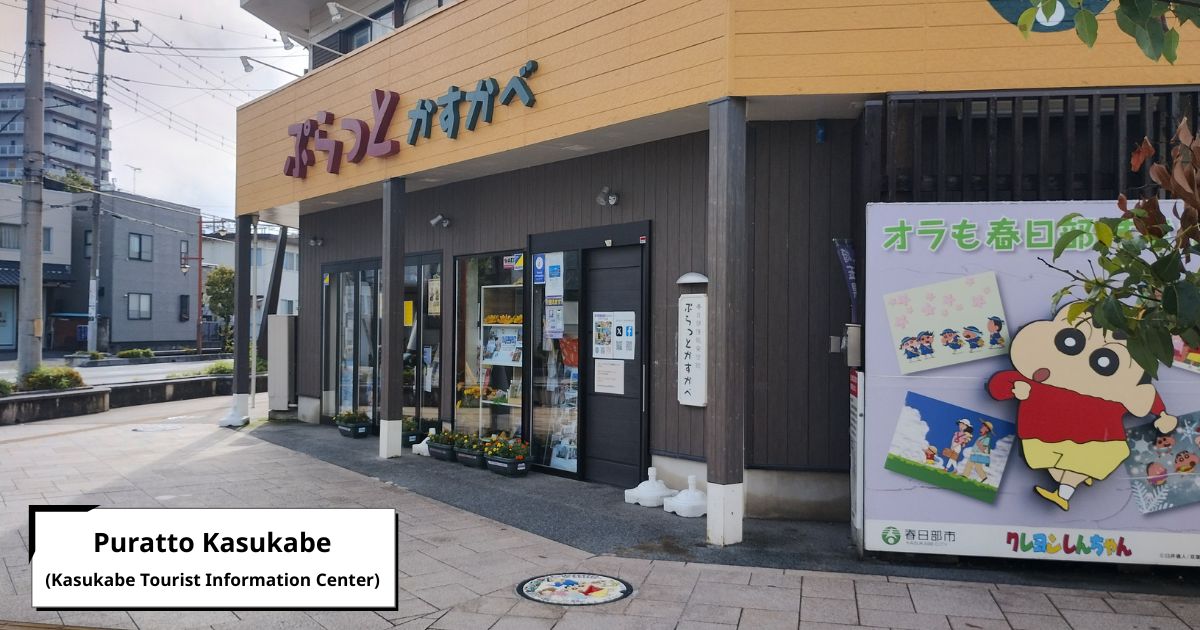 Puratto Kasukabe exterior, Kasukabe tourist information center
